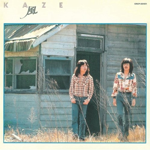 Kaze - Kaze First Album (2007)