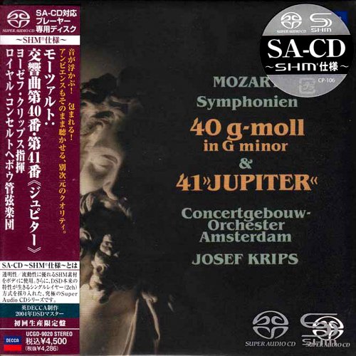 Josef Krips - Mozart: Symphonies No.40, No.41 "Jupiter" (1972) [2011 DSD]