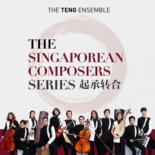 The TENG Ensemble - The Singaporean Composers Series (2024) Hi-Res