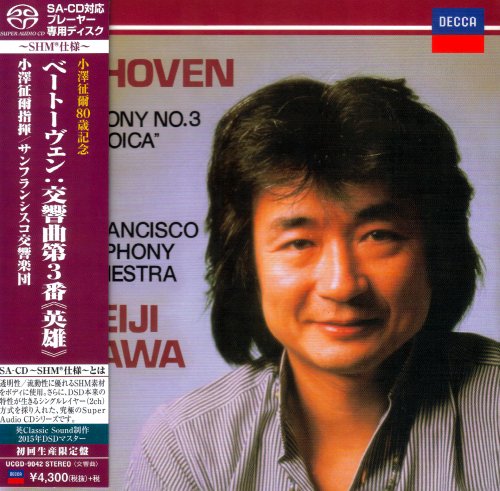 Seiji Ozawa - Beethoven: Symphony No. 3 'Eroica' (1975) [2015 SACD]