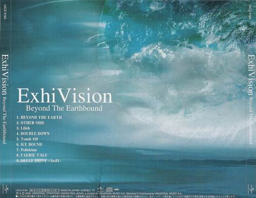 ExhiVision - Beyond The Earthbound (2008)