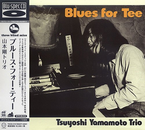 Tsuyoshi Yamamoto Trio - Blues For Tee (Blu-spec CD) (2014)