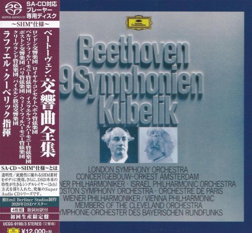 Rafael Kubelik - Beethoven: 9 Symphonien (1971-1975) [2020 DSD]