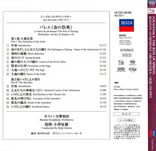 Seiji Ozawa - Stravinsky: The Rite Of Spring (1980) [2015 SACD]