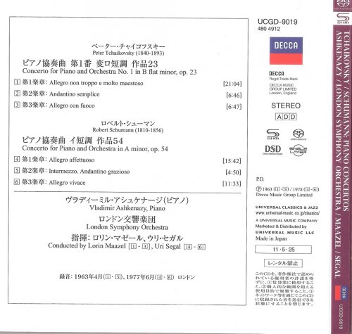Lorin Maazel, Uri Segal, Vladimir Ashkenazy - Tchaikovsky: Piano Concerto No.1 / Schumann: Piano Concerto (1963, 1977) [2011 SACD]