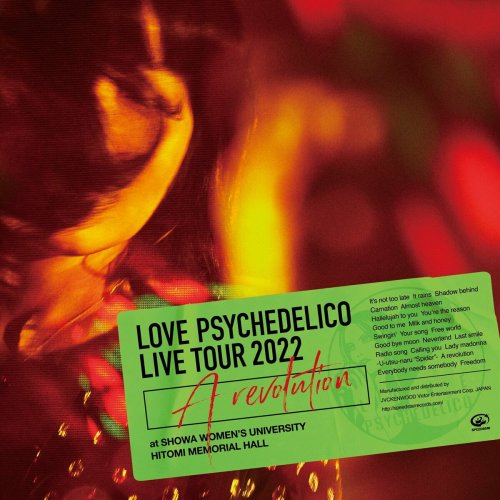 LOVE PSYCHEDELICO - Live Tour 2022 "A revolution" at SHOWA WOMEN'S UNIVERSITY HITOMI MEMORIAL HALL 2022/11/23 (2023) Hi-Res