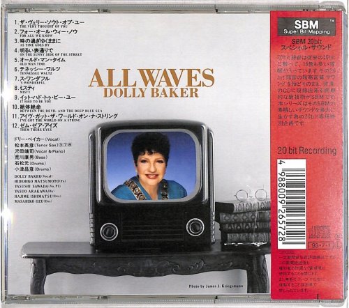 Dolly Baker - All Waves (1993)