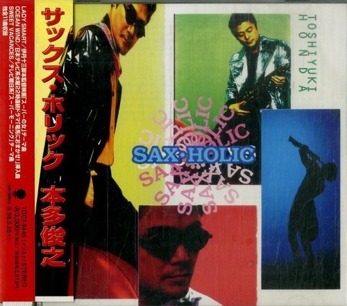 Toshiyuki Honda - Sax-Holic (1996)