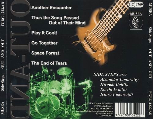 Side Steps - Out-And-Out (1998)