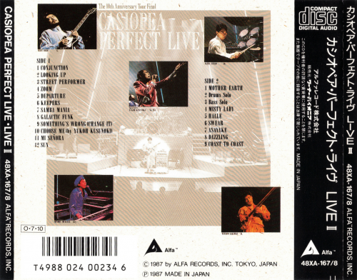 Casiopea - Perfect Live II (1987)