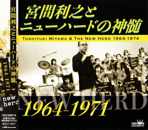 Toshiyuki Miyama - The Essence of 1964-1971 (2023)