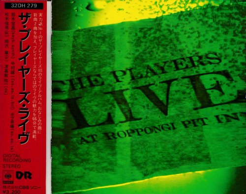 Players - Live at Roppongi (1985)