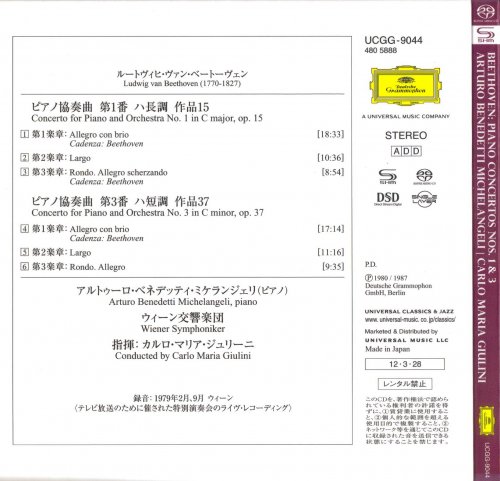 Arturo Benedetti Michelangeli, Carlo Maria Giulini - Beethoven: Piano Concertos Nos.1 & 3 (1979) [2012 SACD]