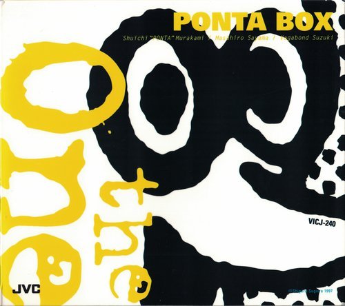 Ponta Box - The One (1997)