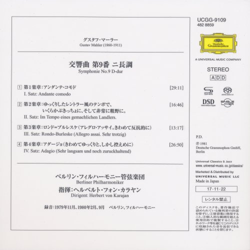 Herbert von Karajan - Mahler: Symphony No.9 (1980) [2017 SACD]