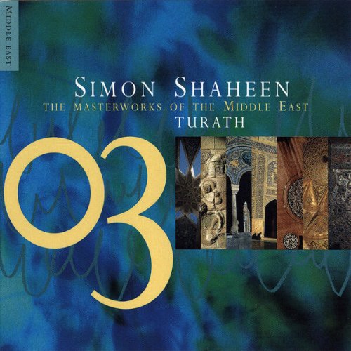 Simon Shaheen - Turath (2002)