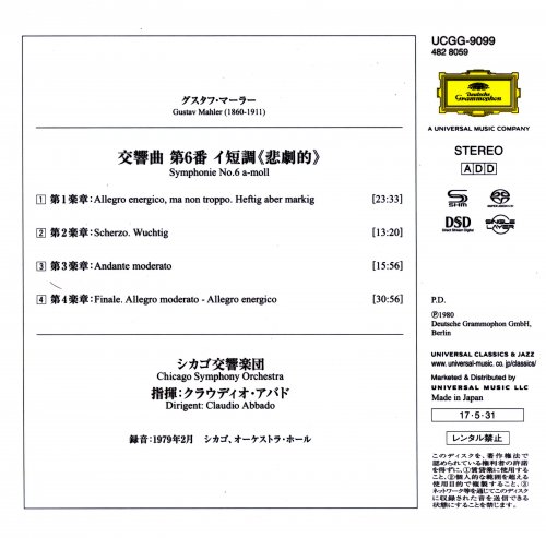 Claudio Abbado - Mahler: Symphony No.6 (1980) [2017 SACD]