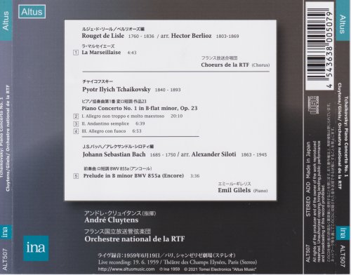 Emil Gilels & Andre Cluytens - Tchaikovsky: Piano Concerto No. 1 (1959) [2021]