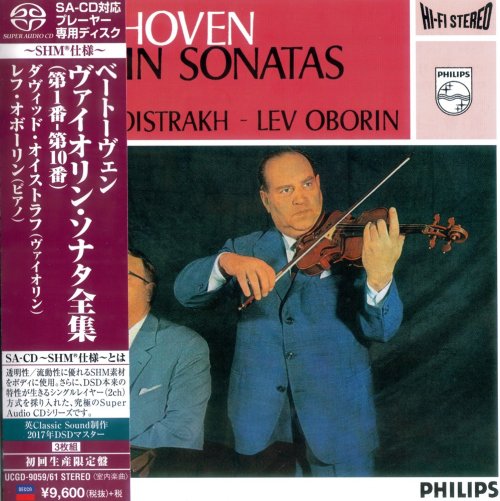 David Oistrakh, Lev Oborin - Beethoven: The Violin Sonatas (1962) [2017 SACD]
