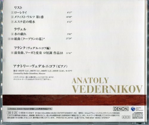 Anatoly Vedernikov - Liszt, Ravel, Franck (2005)