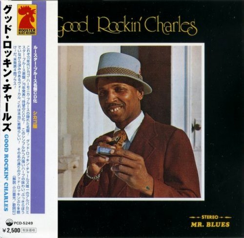 Good Rockin' Charles - Good Rockin' Charles (1976) {1997, Japan 1st Press}