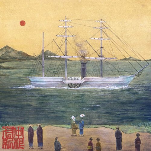 Yuki, Nakane - White Ship (2024)
