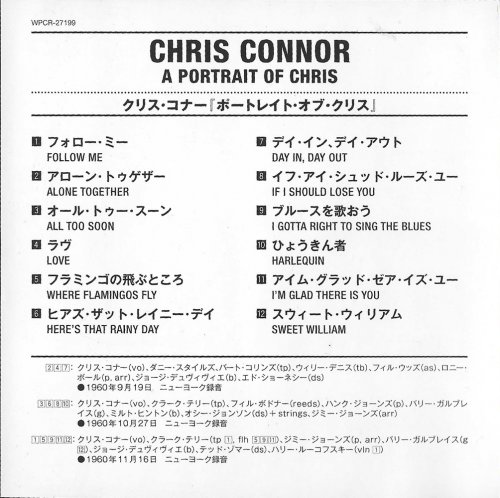 Chris Connor - A Portrait Of Chris (1960) [2012 Japan 24-bit Remaster]