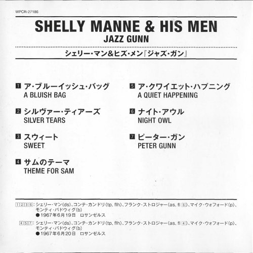 Shelly Manne & His Men - Jazz Gunn (1967) [2012 Japan 24-bit Remaster]