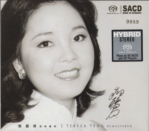 Teresa Teng - TERESA TENG Remastered (2015) [DSD]