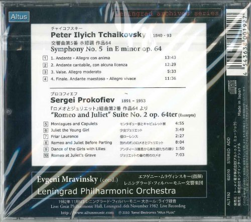 Evgeny Mravinsky - Tchaikovsky: Symphony No. 5 / Prokofiev: Romeo and Juliet (1982) [2010]