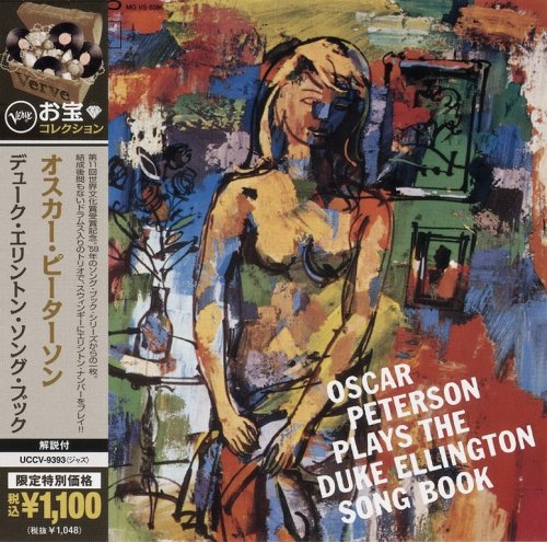 Oscar Peterson - Oscar Peterson Plays The Duke Ellington Song Book (1960) {2010, Japanese Limited Edition}