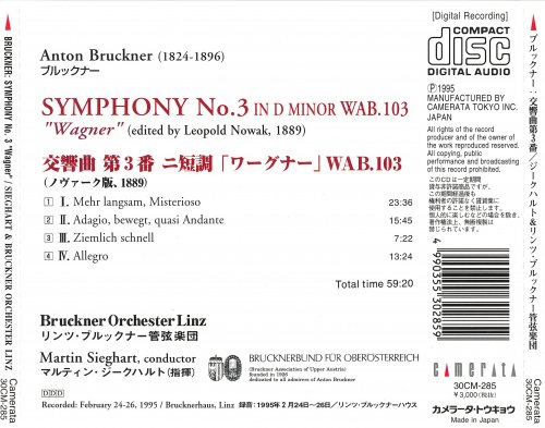 Bruckner Orchester Linz, Martin Sieghart - Anton Bruckner: Symphonie Nr. 3 (1995)