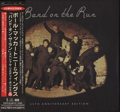 Paul McCartney & Wings - Band On The Run (1973) {1999, 25th Anniversary Edition, Remastered, Japan}