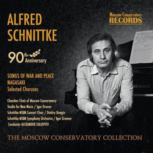 Various Artists - ALFRED SCHNITTKE 90th Anniversary. SONGS OF WAR AND PEACE. NAGASAKI. Selected Choruses (2024) Hi-Res