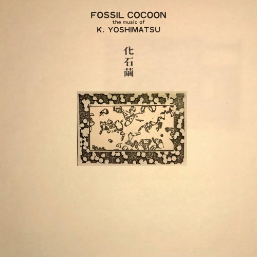 K. Yoshimatsu - Fossil Cocoon: The Music of K. Yoshimatsu (2024) [Hi-Res]