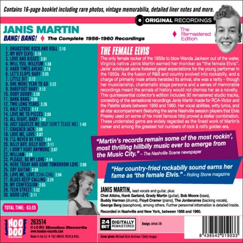 Janis Martin - Bang! Bang!: The Complete 1956 - 1960 Recordings (2016)