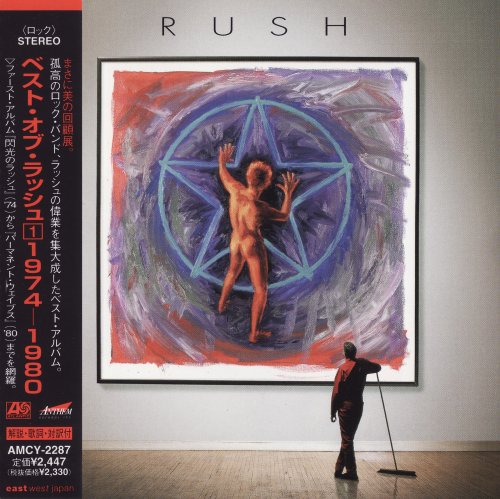 Rush - Retrospective I 1974-1980 (1997) [Japan Press]