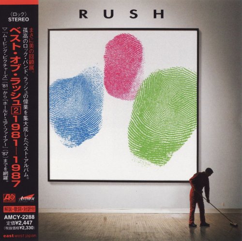 Rush - Retrospective II 1981-1987 (1997) [Japan Press]