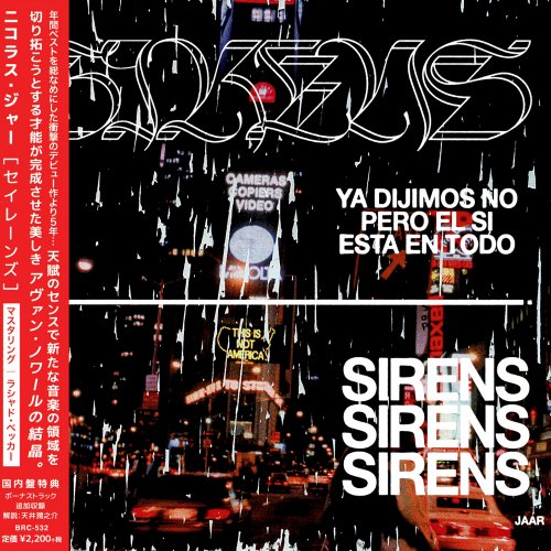 Nicolas Jaar - Sirens (Japanese Edition)  (2016)