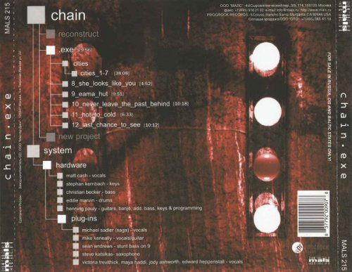 Chain - Chain.Exe (2004)