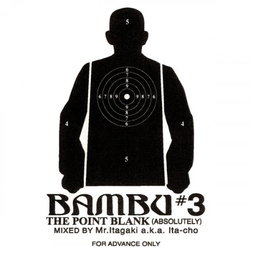 Mr. Itagaki - Bambu #3 - The Point Blank! (Absolutely) (2000)