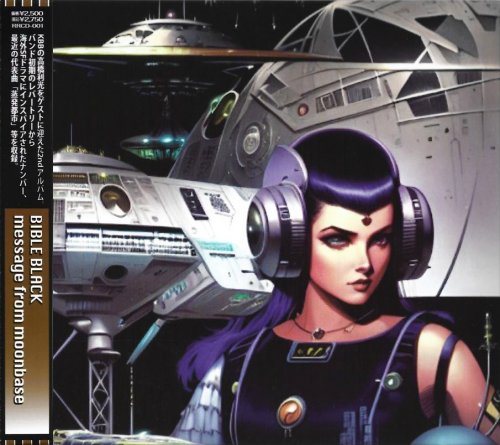 Bible Black - II Message From Moonbase (2024) {Japan} CD-Rip