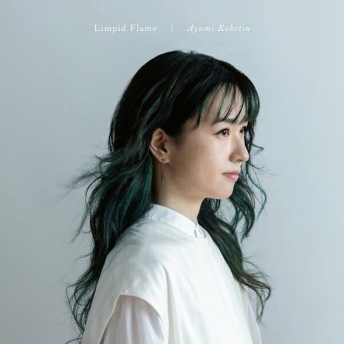 Ayumi Koketsu - Limpid Flame (2024)