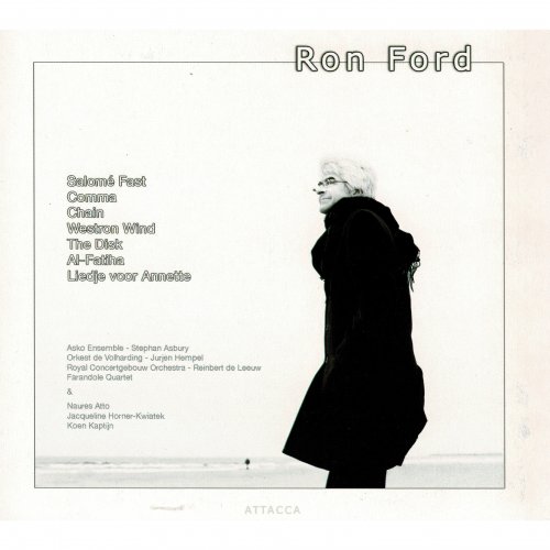 Various Artists - Ron Ford: Seven Pieces (2024)