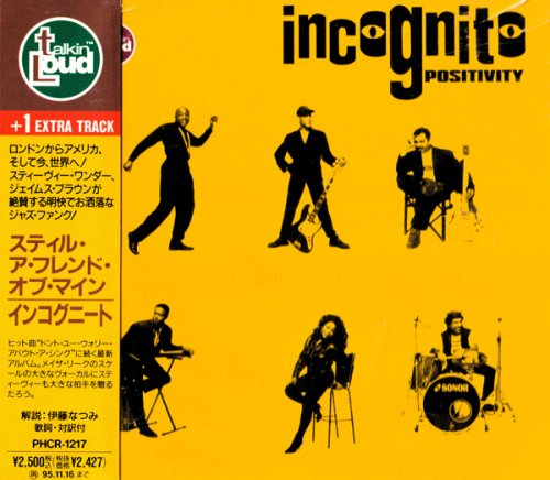 Incognito - Positivity (1993) (Japan Edition)