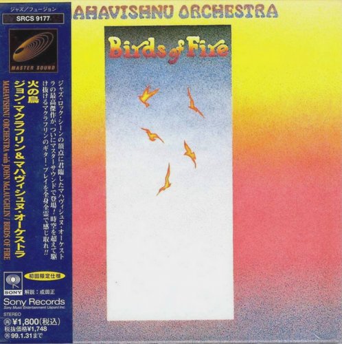 Mahavishnu Orchestra - Birds Of Fire (1973) {1997, Japanese Reissue, Remastered}