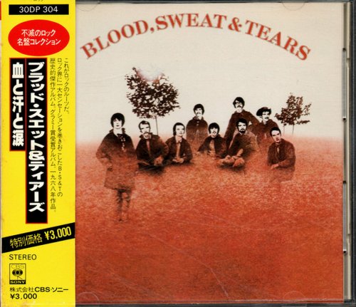 Blood, Sweat & Tears - Blood, Sweat & Tears (1968) {1985, Japan 1st Press}