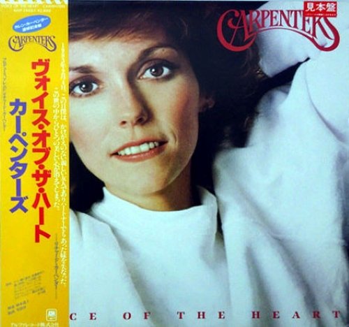 Carpenters - Voice of the Heart (1983) LP