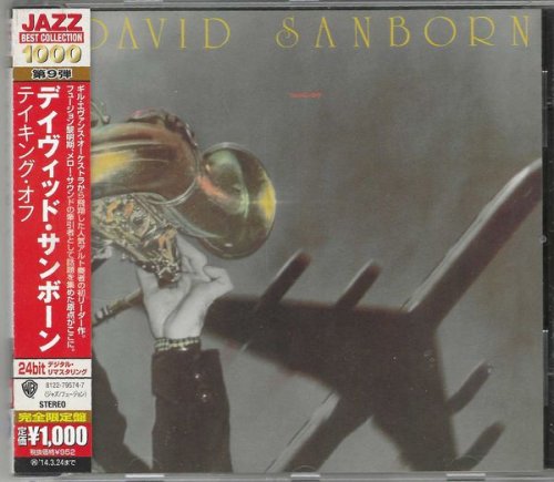 David Sanborn - Taking Off (1975) [2014 Japan 24-bit Remaster]