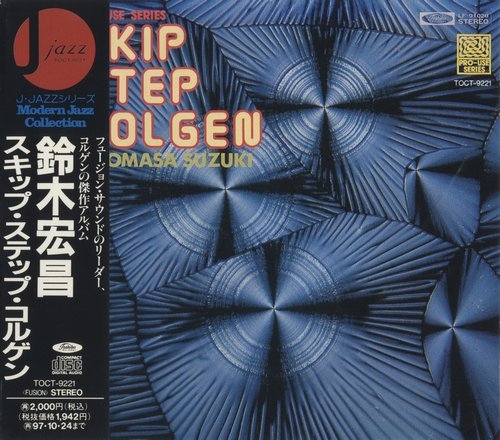 Hiromasa Suzuki - Skip Step Colgen (1977) CD Rip